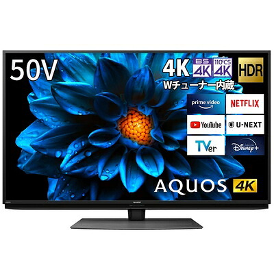 【中古】 シャープ 50V型 4K 液晶 テレビ AQUOS 4T-C50DN2 N-Blackパネル 倍速液晶 Android TV (202モデル)|ベアホームズ