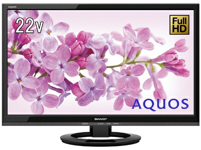 【中古】 シャープ 22V型 液晶 テレビ AQUOS LC-22K45-B フルハイビジョン 外付HDD対応(裏番組録画) ブラック