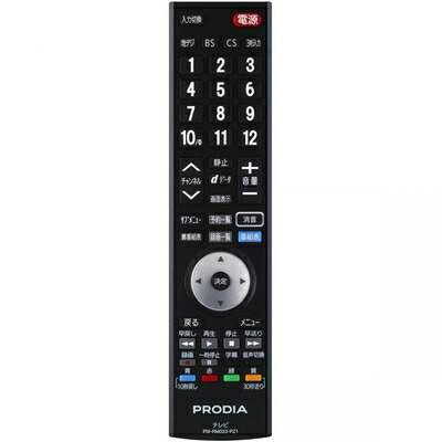 【中古】 ANIPOO ピクセラ ( PIXELA ) PIX-RM033-PZ1 PRD-LR122B用遠隔操作 PIX-RM033-PZ1