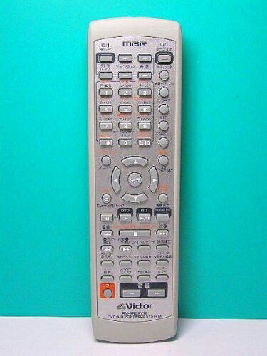 【中古】 ビクター オーディオリモコン RM-SRDXV10|ベアホームズ