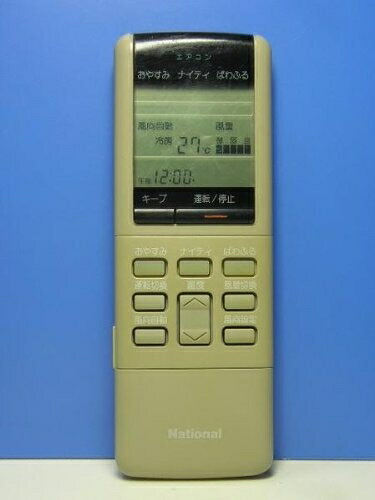 【中古】 ナショナル エアコンリモコン A75C260
