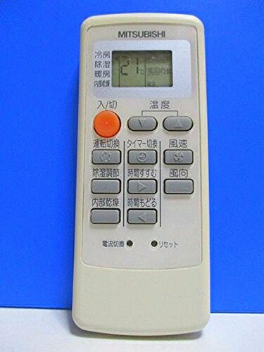 【中古】 三菱 エアコンリモコン MP21