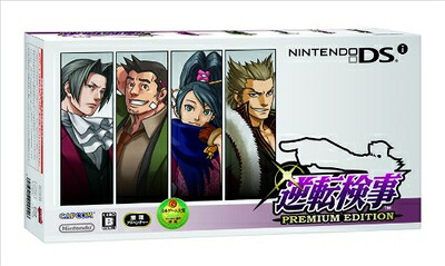 【中古】 逆転検事 PREMIUM EDITION(オリジナルデザイン「ニンテンドーDSi」同梱)【メーカー生産終了】｜ベアホームズ