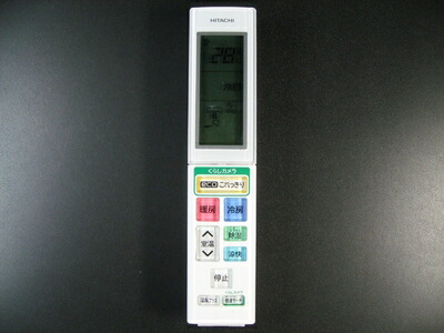 【中古】 日立 エアコンリモコン RAR-5T5