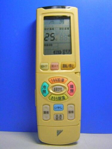 【中古】 ダイキン エアコンリモコン ARC438A1｜ベアホームズ