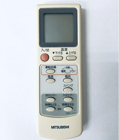 【中古】 三菱 エアコンリモコン EG73