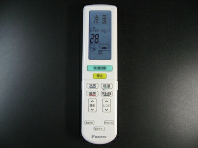 【中古】 DAIKIN エアコンリモコン ARC472A29