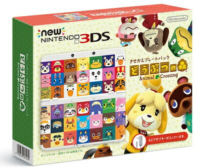 【中古】 Newニンテンドー3DS きせかえプレートパック カラフルスター