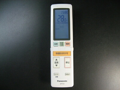 【中古】 パナソニック エアコンリモコン ACXA75C02050