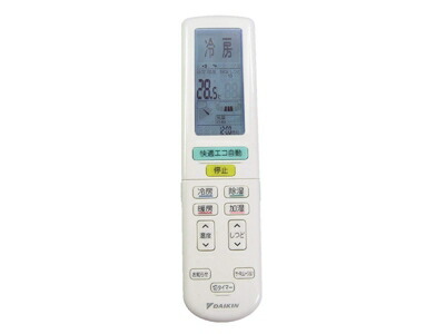 【中古】 ダイキン エアコンリモコン ARC472A39