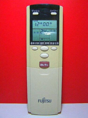 【中古】 富士通 エアコンリモコン AR-EL1|ベアホームズ