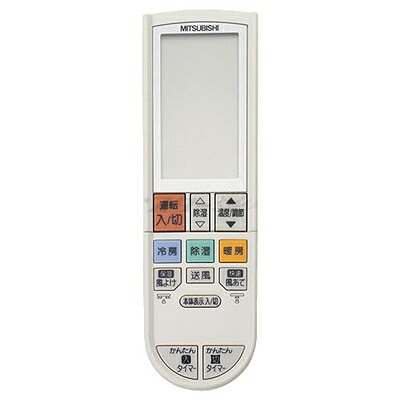 【中古】 三菱 ルームエアコン 霧ヶ峰用 リモコン PG094(M21 1L0 426)