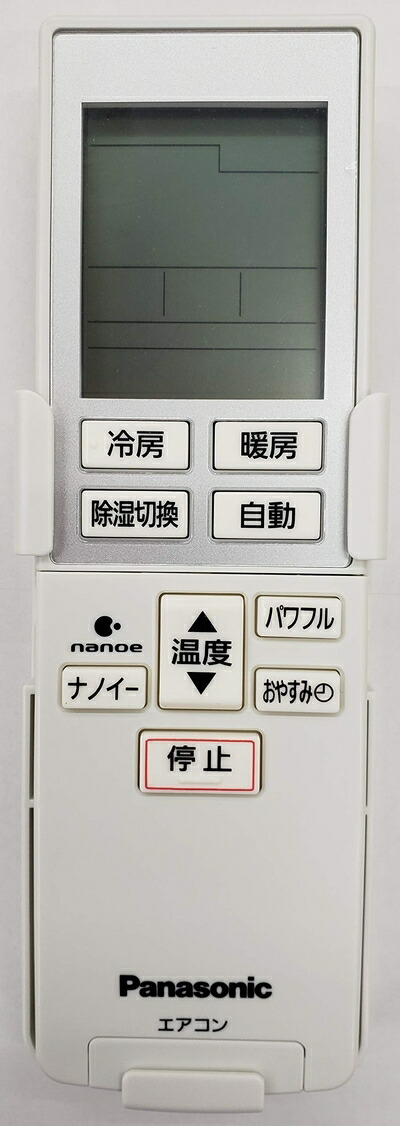 【中古】 CWA75C3664X パナソニック エアコン用リモコン(リモコンホルダー付き) 【CWA75C3664X】 エアコン(CS-A* アルファベットで始まる)リモコン 7,741円