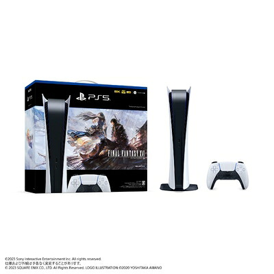 【中古】 PlayStation 5 デジタル・エディション &ldquo;FINAL FANTASY XVI&rdquo; 同梱版(CFIJ-10008)｜ベアホームズ
