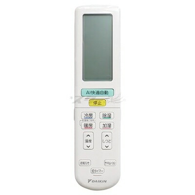 【中古】 ダイキン ルームエアコン用 ワイヤレスリモコン ARC472A88(2491114)