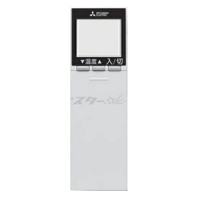 【中古】 三菱 ルームエアコン 霧ヶ峰用 リモコン SG126(M21 EAE 426)