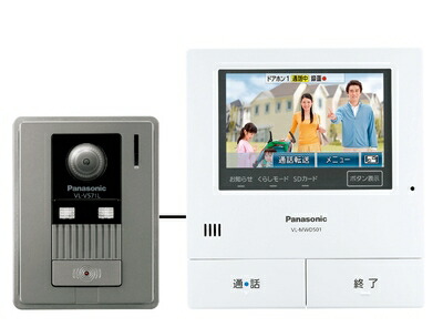 【中古】 Panasonic 家じゅうどこでも部屋の入り口電話機 テレビドアホン (写真機玄関番機+管する親機 各1台の仕掛ける) VL-SVD501KL