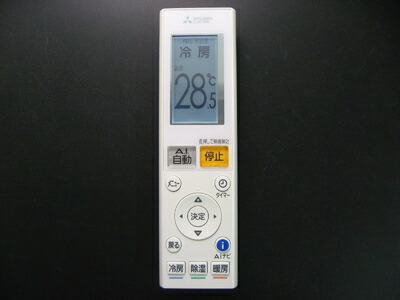 楽天市場】三菱 ルームエアコン 霧ヶ峰用 リモコン AAG202(M21