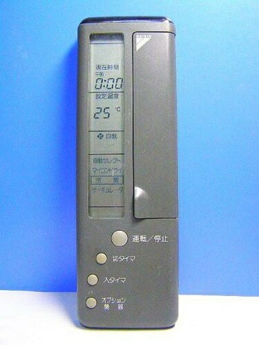 【中古】 ダイキン エアコンリモコン KRC101-3