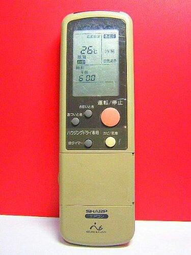【中古】 シャープ エアコンリモコン CRMC-A244JBEO|ベアホームズ