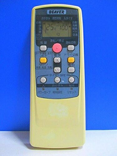 【中古】 ビーバー エアコンリモコン RKT502A410