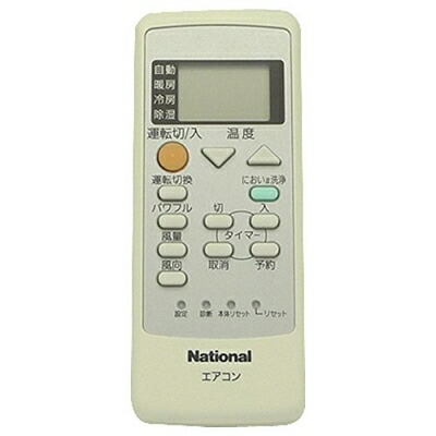 【中古】 パナソニック エアコン用リモコン CWA75C2870X