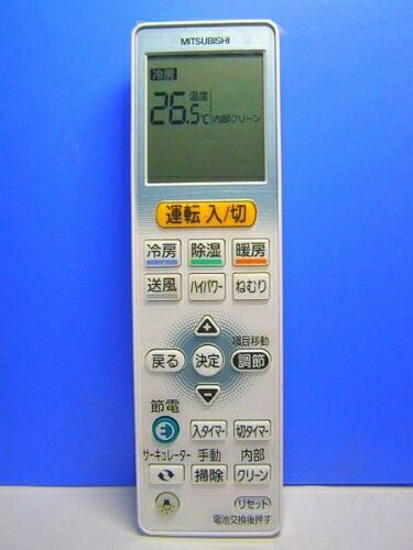 楽天市場】【中古】三菱 エアコンリモコン VS121 : ふじなみ電機