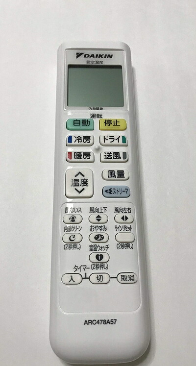 【中古】 ダイキン DAIKIN 別売品【2508548/ARC478A57】ワイヤレスリモコン
