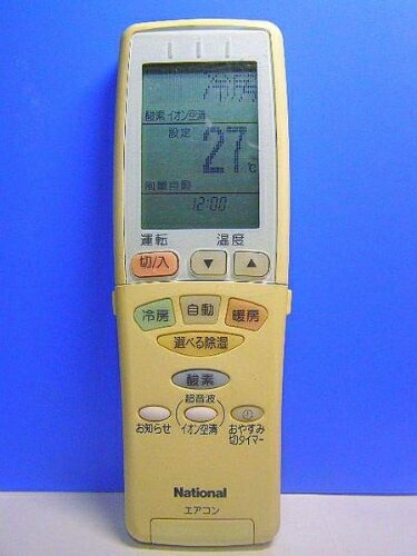 【中古】 パナソニック ナショナル エアコンリモコン A75C2381 9,434円