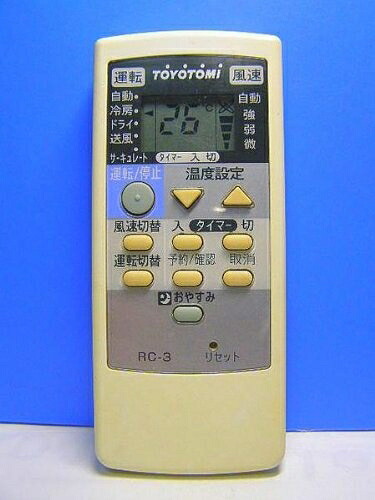 【中古】 トヨトミ エアコンリモコン RC-3｜ベアホームズ