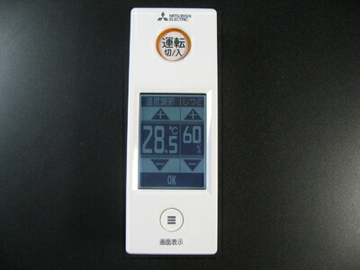 【中古】 三菱電機 エアコンリモコン WG155