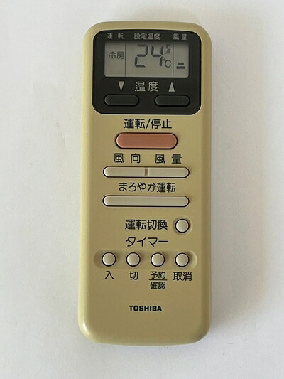【中古】 東芝 エアコンリモコン WH-D1S