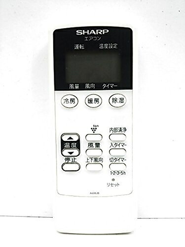 【中古】 シャープ エアコンリモコン A699JB