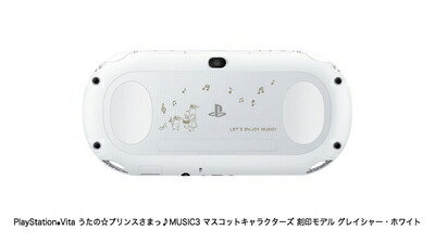 【中古】 PlayStation?Vita うたの☆プリンスさまっ♪MUSIC3 マスコットキャラクターズ 刻印モデル 【グレイシャー・ホワイト】