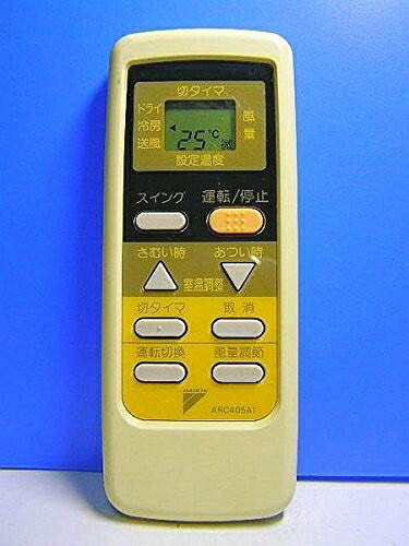 【中古】 ダイキン エアコンリモコン ARC405A1