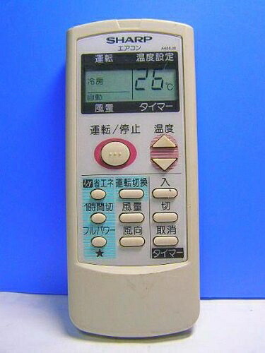 【中古】 シャープ エアコンリモコン A486JB