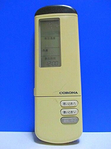【中古】 コロナ 空調設備遠隔操作 CSH-250I CSH-220CI