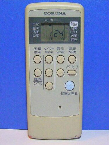 【中古】 コロナ エアコンリモコン CSH-ES1｜ベアホームズ