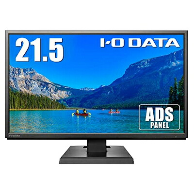 【中古】 アイ・オー・データ IODATA 管する 21.5in FHD 1080p ADSダイアログボックス 広可視性角 5ms (HDMI/アナログRGB/金棒引き付/VESA相応う/週末受け支える) EX-LDH221DB-B
