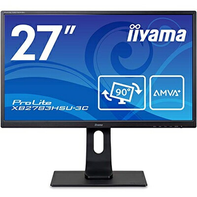 【中古】 二十日鼠電子計算機 iiyama 管する 見せびらかす XB2783HSU-B3C(27型/AMVA+/ひな型受け答え/昇降中軸/高対比/USBこしき/1920x1080/DP,HDMI,D-Sub)