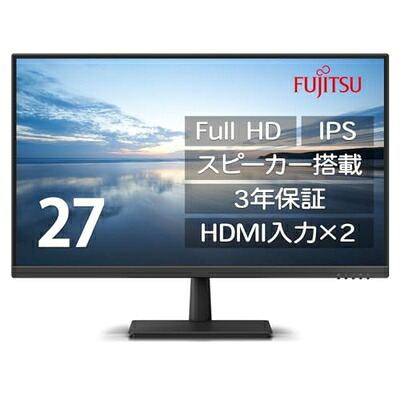 【中古】 富士通 ディスプレイ 27インチFull HDモニター(IPS/HDMI×2/アナログRGB/スピーカー搭載/VESA対応/保証) WMD27011BT|ベアホームズ