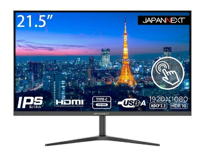 【中古】 JAPANNEXT 21.5型IPSフルHDパネル搭載 タッチパネル対応モニター JN-IPS215FHDR-T HDMI USB-C