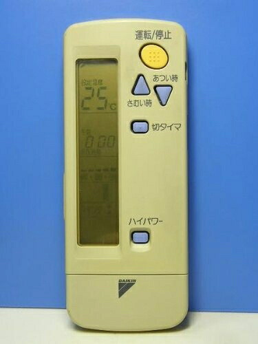 【中古】 ダイキン エアコンリモコン ARC411A9