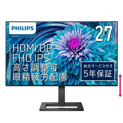 【中古】 PHILIPS 液晶ディスプレイ PCモニター 272E2FE/11 (27インチ/5年保証/FHD/IPS/D-Sub 15,HDMI,Display Port/昇降・高さ調節/チルト/4面フレームレス/FreeSync(HDMI,DP)ちらつき防止/ブルーライト軽減)