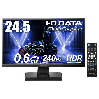 【中古】 IODATA ゲーミングモニター 24.5インチ GigaCrysta 240Hz 0.6ms TNパネル (PS5/HDMI×2/DisplayPort/スピーカー付/リモコン付/高さ調整/縦横回転/保証/土日サポート) EX-LDGC251UTB