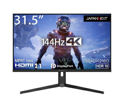 【中古】 JAPANNEXT HDMI 2.1対応 31.5型 144Hz対応４Kゲーミングモニター JN-315IPS144UHDR-N 昇降スタンド ピボット PIP/PBP対応