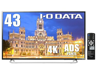 【中古】 I-O DATA 4K モニター 43インチ 4K(60Hz) PS4 Pro HDMI×3 DP×1 リモコン付 保証 土日サポート EX-LD4K431DB|ベアホームズ