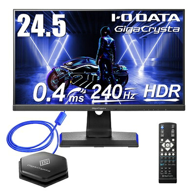 【中古】 IODATA ゲーミングモニター 24.5in FHD 1080p GigaCrysta 240サイクル 0.4ms TNダイアログボックス (なおなお書き5/AMD FreeSync/HDMI×2/DisplayPort/金棒引き付/遠隔操作付/高さかい繕う/縦横回転させる/言いはなつ/週末受け支える) EX-LDGC252UTB