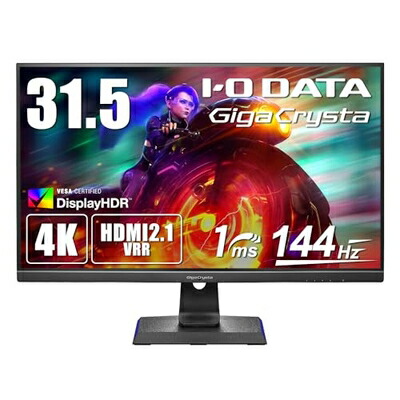 【中古】 アイ・オー・データ IODATA ゲーミングモニター 31.5in GigaCrysta 144サイクル 4K HDMI2.1 1ms (なおなお書き5/HDMI×3/DisplayPort/金棒引き付/遠隔操作付/高さ自然調整/週末受け支える) LCD-GCU321HXAB/E ディスプレイ-パソコン・周辺機器