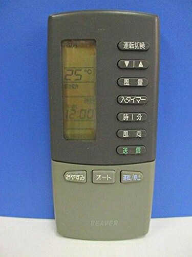 【中古】 ビーバー 冷房装置遠隔操作 RKK502A101 季節・空調家電-家電-その他